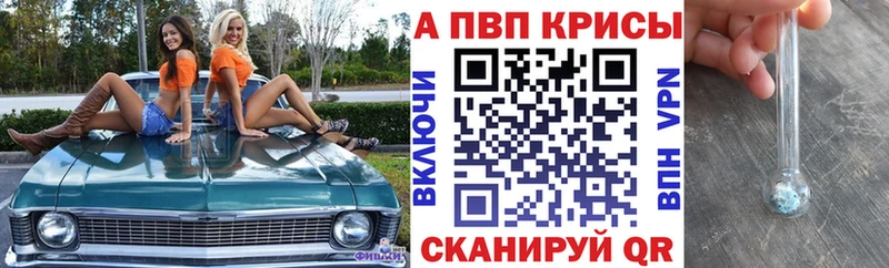 Купить закладку А ПВП  Каннабис  Меф  ГАШИШ  Болохово