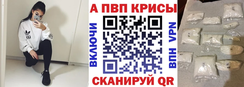 A-PVP СК КРИС  Купить  Болохово 