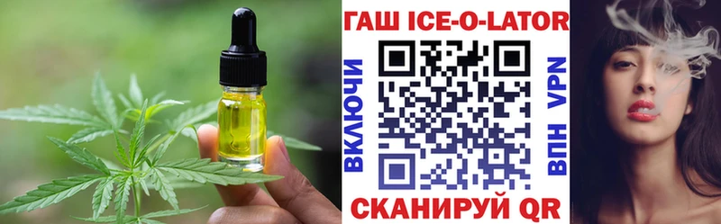 Еда ТГК марихуана Болохово