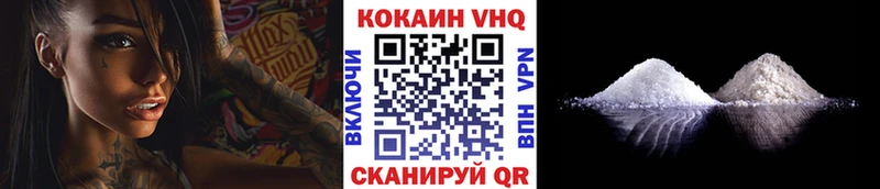 Купить  Болохово  Cocaine Боливия 
