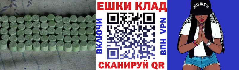 Купить  Болохово  Ecstasy MDMA 