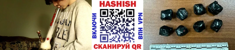 ГАШ Premium  Купить где  Болохово 