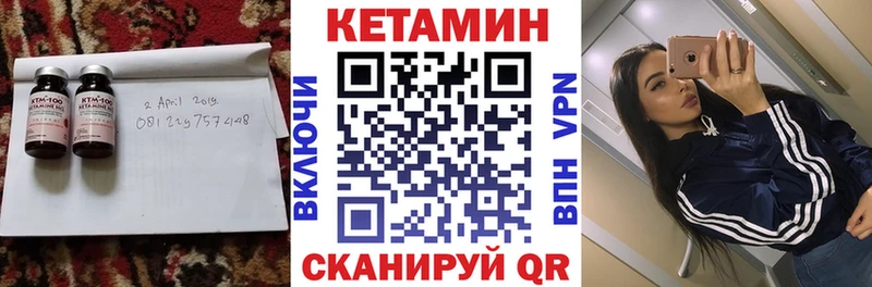 Купить  Болохово  Кетамин ketamine 