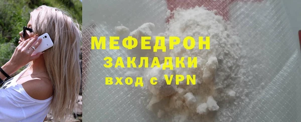 ALPHA-PVP Козельск