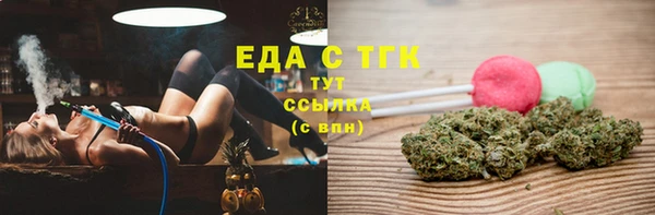 молекула духа Козловка
