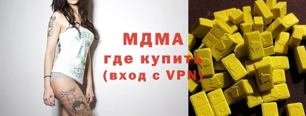 молекула духа Козловка