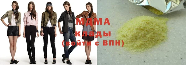 молекула духа Коряжма