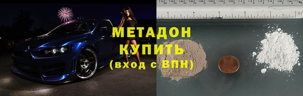 молекула духа Козловка