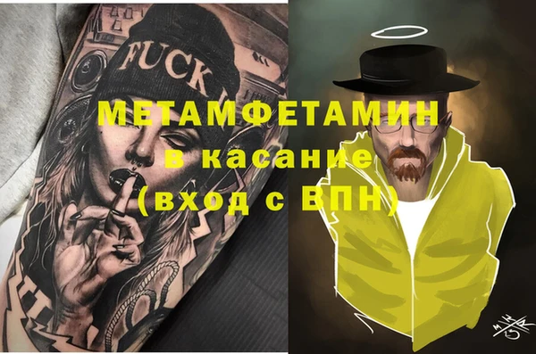 молекула духа Коряжма