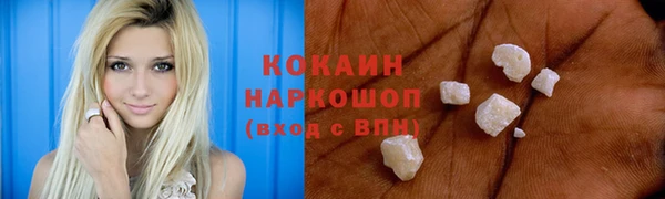 молекула духа Коряжма