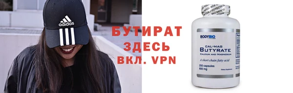 молекула духа Козловка