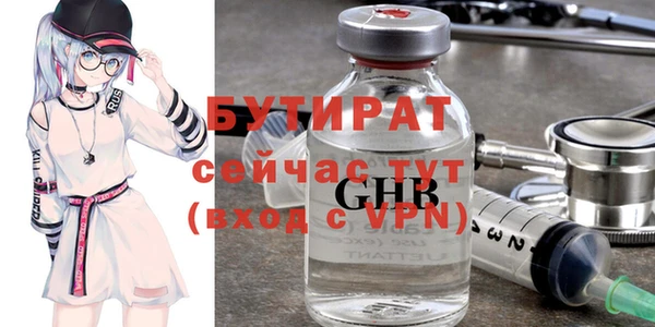 молекула духа Коряжма