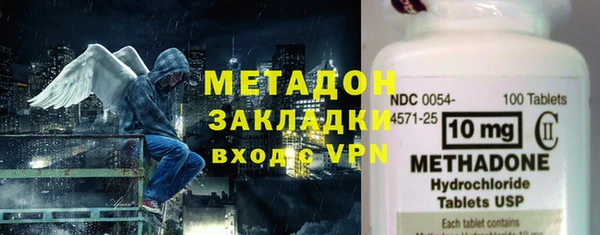 молекула духа Костерёво