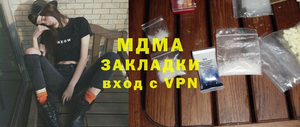 mdpv Кодинск
