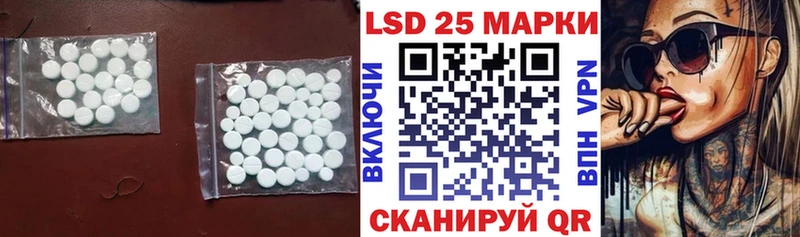 Купить  Болохово  LSD-25 экстази кислота 