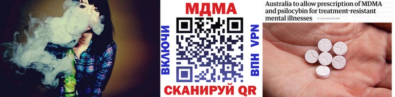 МДМА crystal  Купить закладки  Болохово 