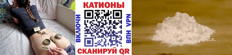 Меф mephedrone Болохово