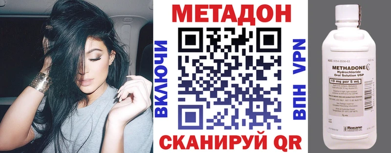 Купить где  Болохово  МЕТАДОН белоснежный 