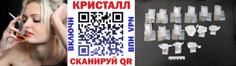 МЕТАМФЕТАМИН Methamphetamine  Купить закладки  Болохово 