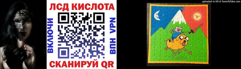 Купить где  Болохово  Наркотические марки 1500мкг 