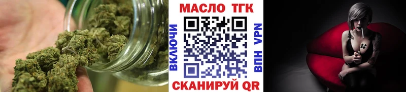 Купить закладки  Болохово  Дистиллят ТГК жижа 